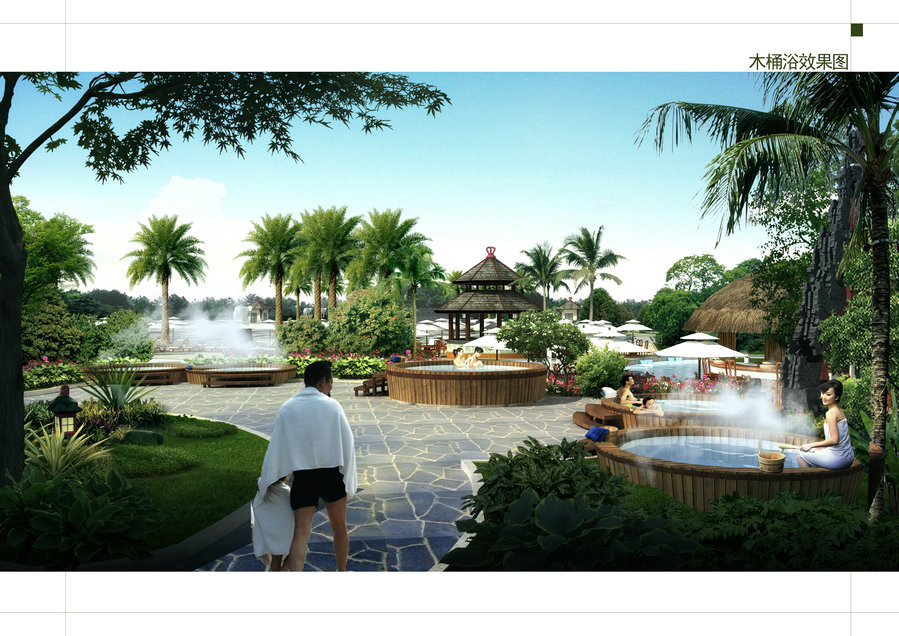 溫泉規(guī)劃設(shè)計(jì) 溫泉規(guī)劃設(shè)計(jì)