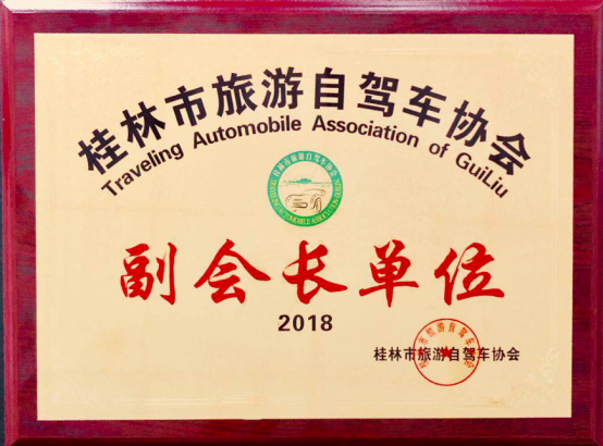 溫泉規劃設計 溫泉規劃設計