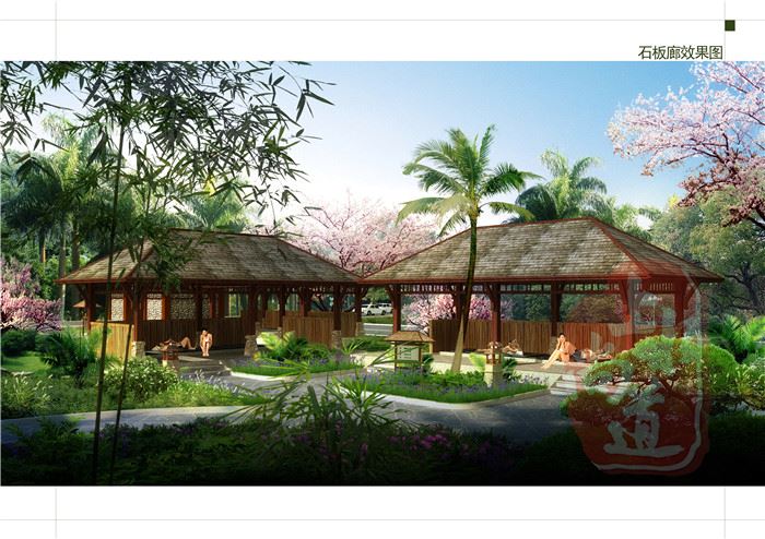 溫泉養生地產規劃